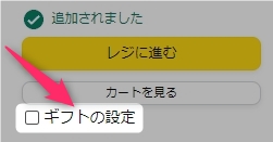 Amazonほしい物リストで住所がバレる理由がコレ!完全対策方法はコチラ!