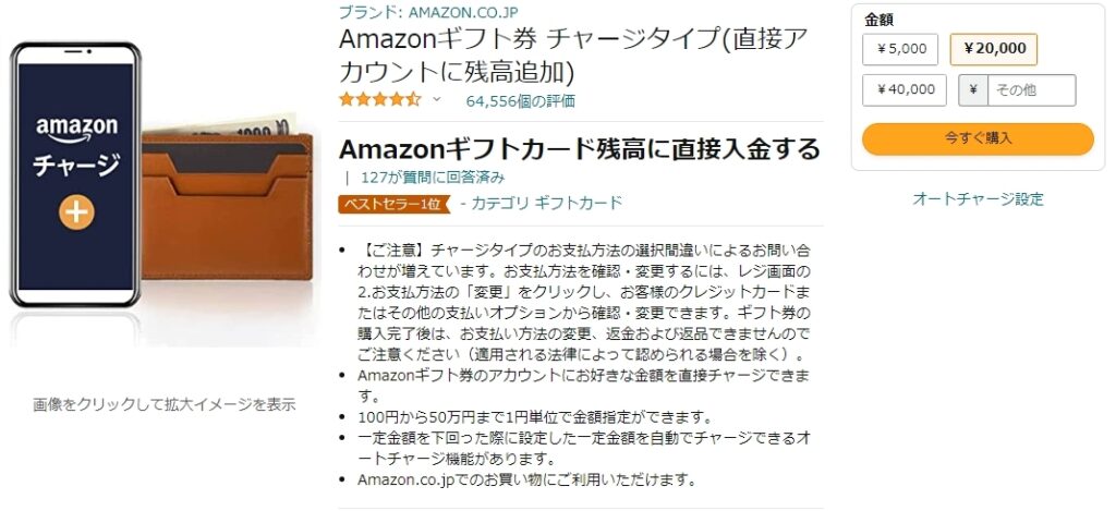 Amazonほしい物リストで住所がバレる理由がコレ!完全対策方法はコチラ!