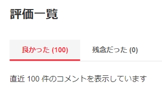 メルカリの返品で住所を教えたくない人に完全匿名配送するたった一つの方法