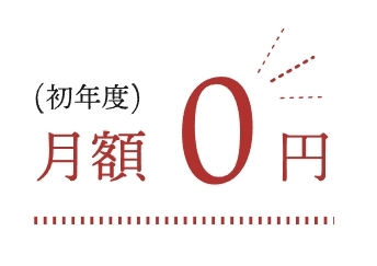 格安バーチャルオフィスおすすめ8社を徹底比較!人気の場所やサービスを紹介