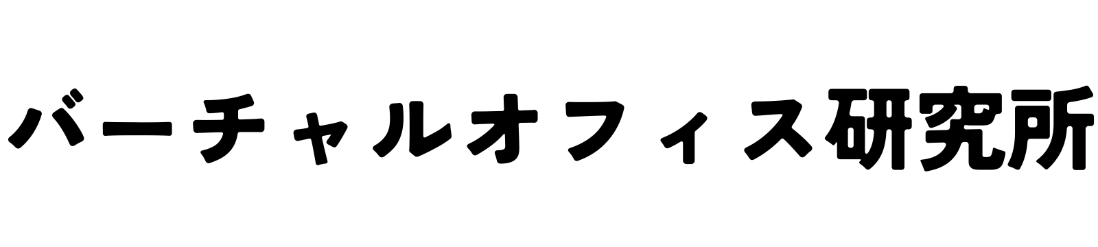 格安バーチャルオフィスおすすめ8社を徹底比較！人気の場所やサービスを紹介