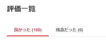 メルカリの普通郵便で住所を書かない場合に発生する問題と対策方法