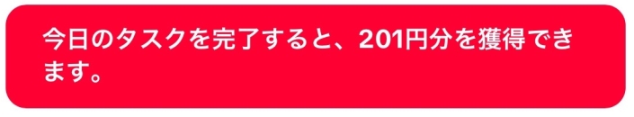 TikTok Lite(ティックトックライト)で1日何円稼げるのか公開