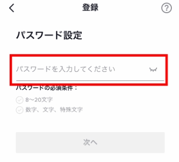 TikTokライト招待で4000ポイント獲得するやり方を徹底解説