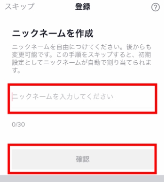 TikTokライト招待で4000ポイント獲得するやり方を徹底解説