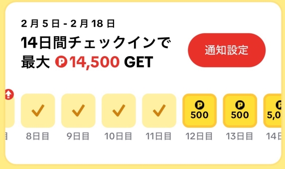 ティックトックライトで「なぜお金が稼げる？」を完全解説します