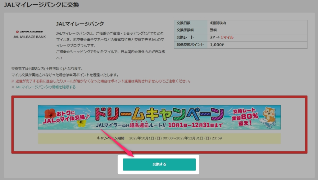 ティックトックライトみたいなアプリを探している人は絶対に見て！