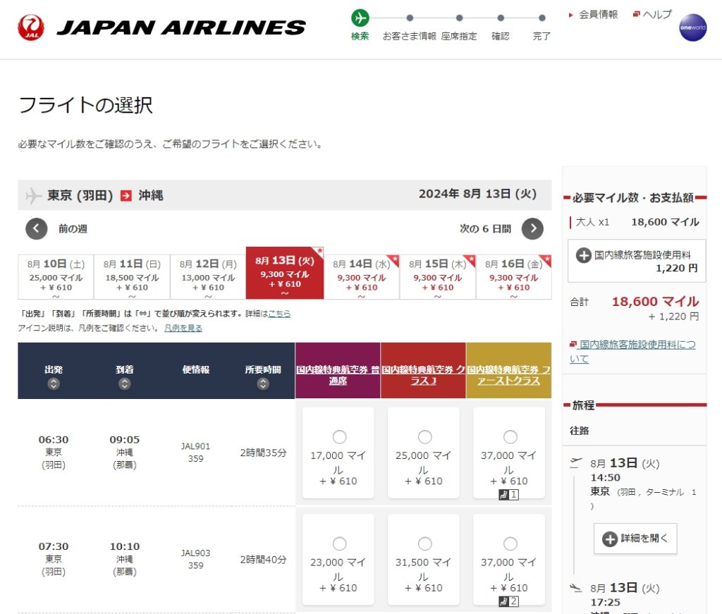 ティックトックライトみたいなアプリを探している人は絶対に見て！