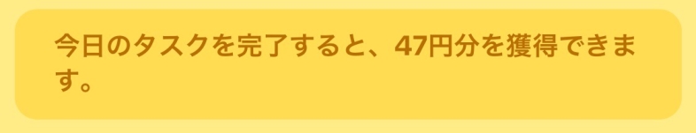 ティックトックライトの報酬減った？少ないのは自分だけ？知りたい人はこちら