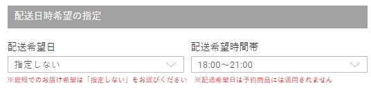 グレイルは危ないで知恵袋の質問が多い！GRL利用歴7年以上が本音を語る