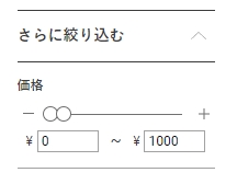 グレイルは危ないで知恵袋の質問が多い！GRL利用歴7年以上が本音を語る