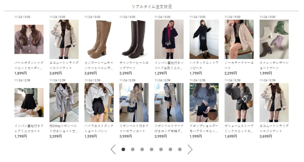 GRLの送料無料はいつ？なくなった？土日以外はいくら？