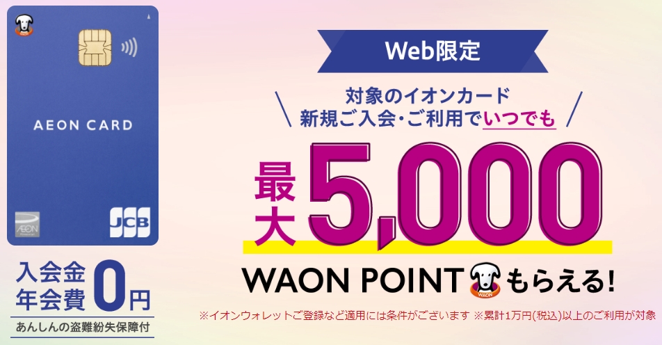 Hulu無料トライアル1ヶ月キャンペーンコードはどこ？に回答します