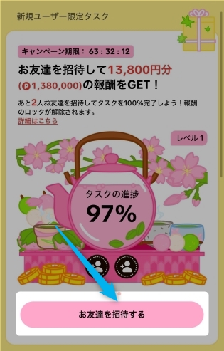 友達と遊ぶ場所が決まらない時におすすめの場所をこっそり公開