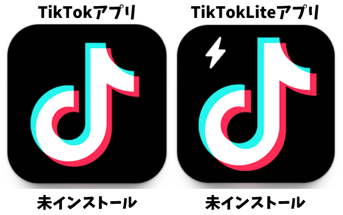 TikTokライト招待で5000円もらうやり方と裏ワザのすべて