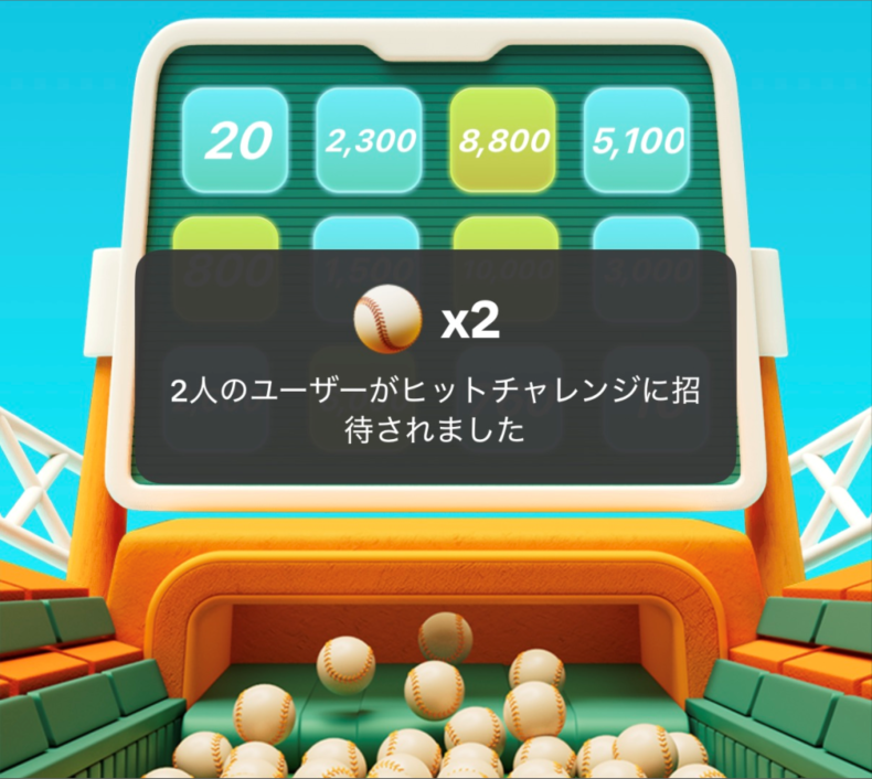 【TikTokライト】ヒットチャレンジとは？何人必要？いつまで？