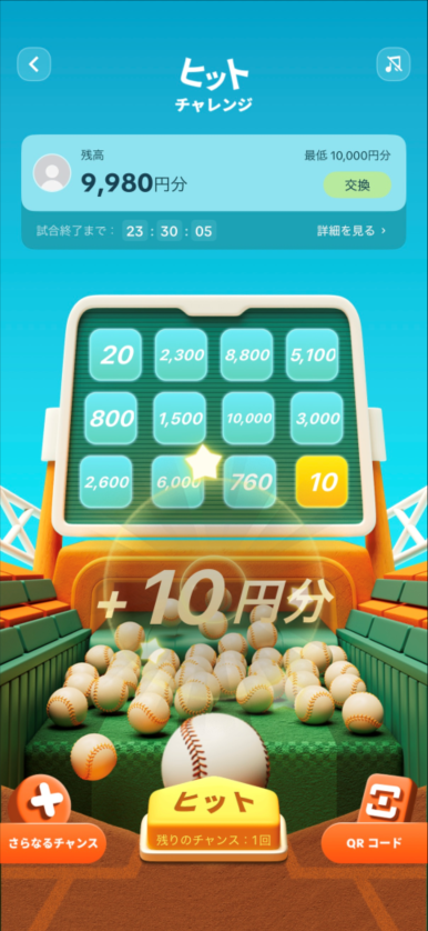 【TikTokライト】ヒットチャレンジとは？何人必要？いつまで？