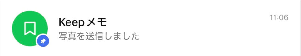 TikTokの画面録画やスクショはバレる？知りたい人はコチラで解決