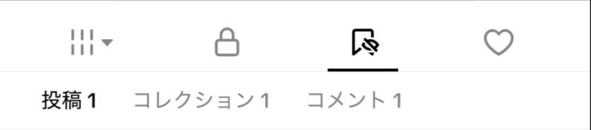TikTokの画面録画やスクショはバレる？知りたい人はコチラで解決